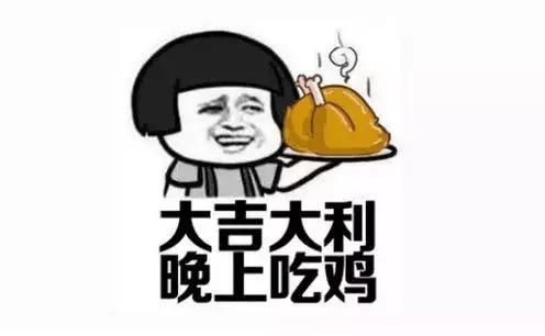 「危雞」可以不四伏!
