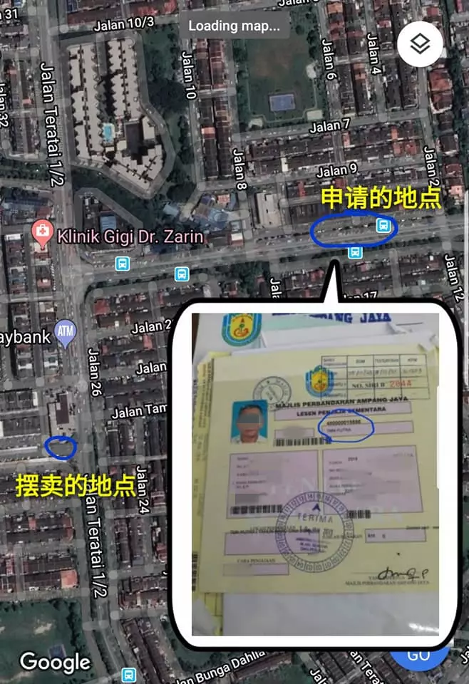 老伯眼睜睜看著執法人員搬走貨物 「每年都有一種理由向華人開刀!」