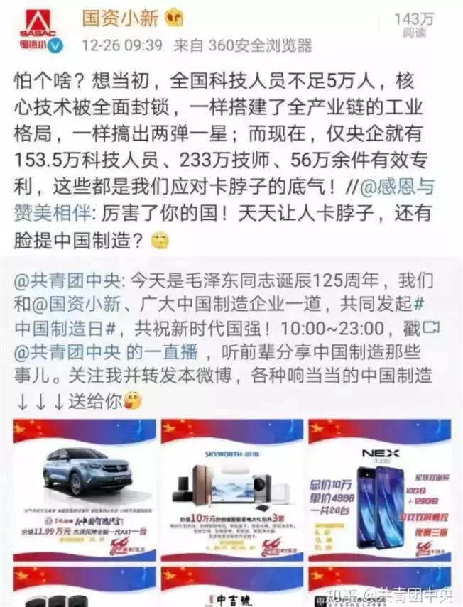 中國能否依靠美國,就像歐洲國家或者亞洲小國一樣?歷史告訴你