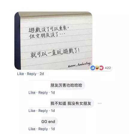 男友不賭不嫖有上進心,UTAR生卻迷上花天酒地的play boy?