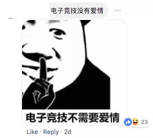 男友不賭不嫖有上進心,UTAR生卻迷上花天酒地的play boy?