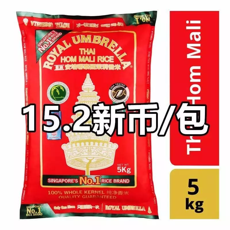 以2019年最新消費標準算 一個中國人在新加坡生活要花多少錢
