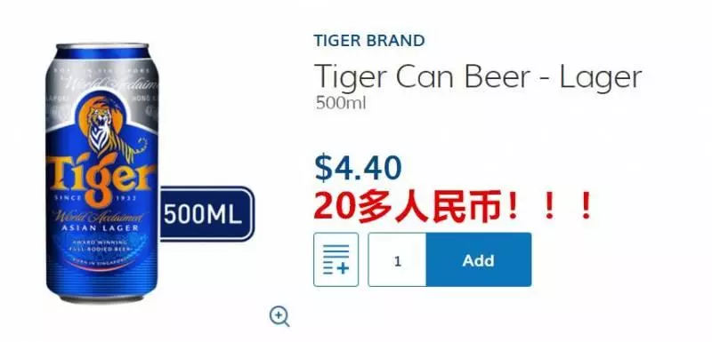 以2019年最新消費標準算 一個中國人在新加坡生活要花多少錢