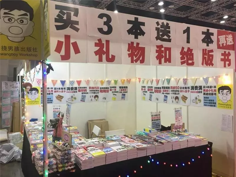 薪水只有RM1000很難看見發展前景,他用RM8000做「夕陽行業」如今enjoy半退休的生活!