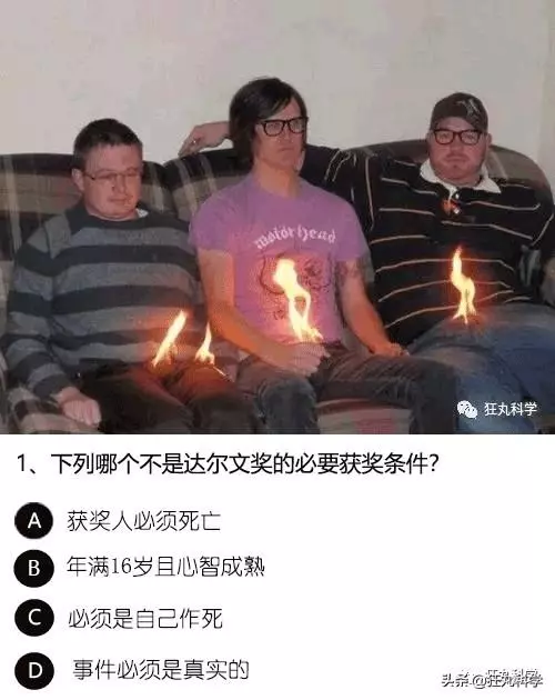 答對一半就算你是考試鬼才,就這24道題我想了一年