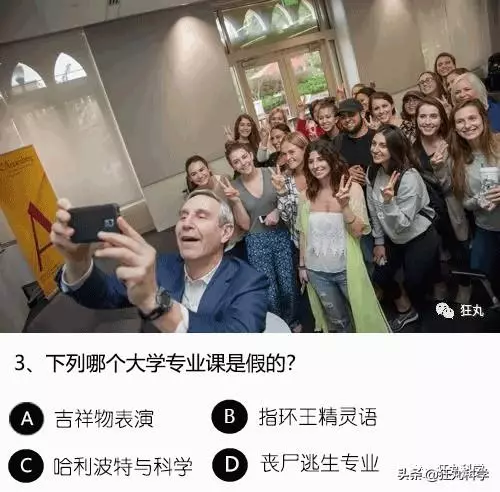 答對一半就算你是考試鬼才,就這24道題我想了一年
