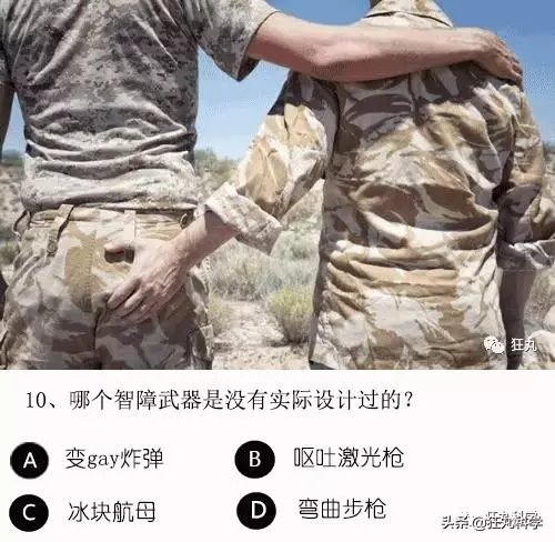 答對一半就算你是考試鬼才,就這24道題我想了一年