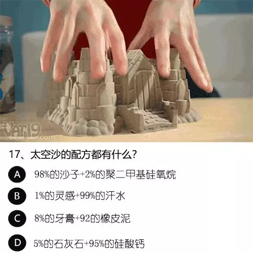 答對一半就算你是考試鬼才,就這24道題我想了一年