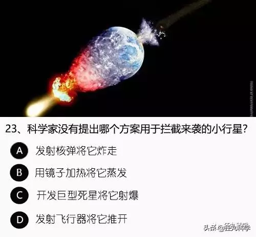 答對一半就算你是考試鬼才,就這24道題我想了一年