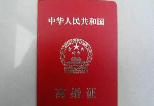 發現姑姐偷我的東西,聽到老公安慰我的話,我決定離婚