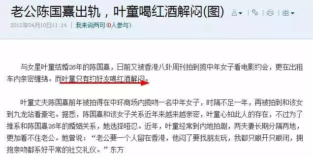 老公被爆出軌8次都選擇原諒,55歲「許仙」葉童近照曝光,瘦成皮包骨認不出,網友:他真的老了