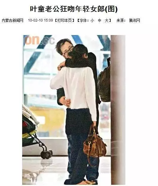 老公被爆出軌8次都選擇原諒,55歲「許仙」葉童近照曝光,瘦成皮包骨認不出,網友:他真的老了
