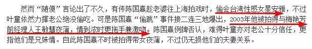 老公被爆出軌8次都選擇原諒,55歲「許仙」葉童近照曝光,瘦成皮包骨認不出,網友:他真的老了