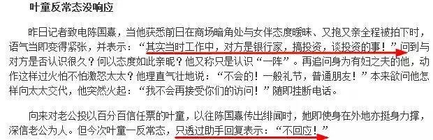 老公被爆出軌8次都選擇原諒,55歲「許仙」葉童近照曝光,瘦成皮包骨認不出,網友:他真的老了