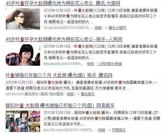 老公被爆出軌8次都選擇原諒,55歲「許仙」葉童近照曝光,瘦成皮包骨認不出,網友:他真的老了