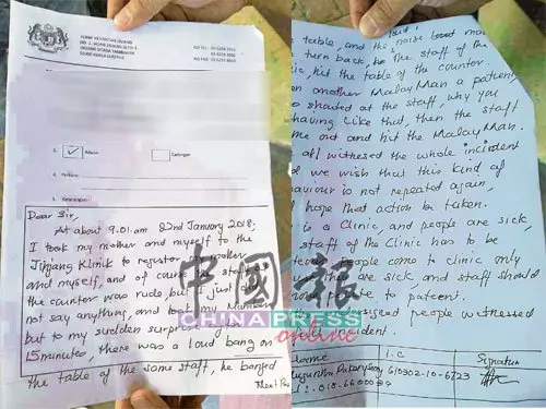 華裔老婦等2小時看病,醫護人員:「要等就等,不要等就走!」