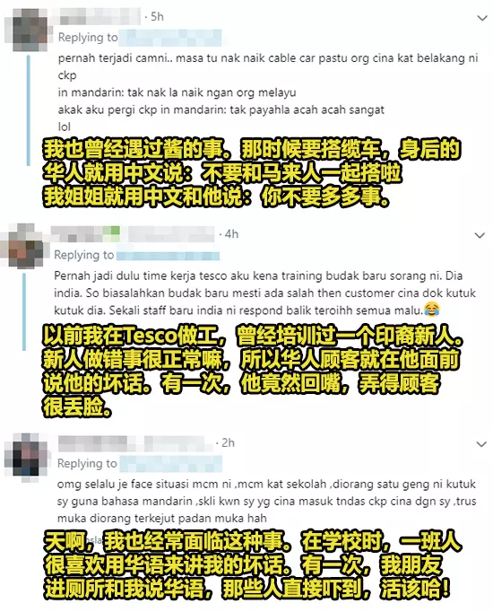 大馬手機店員欺負他不懂華語「吊高價」,巫裔男子一開口讓他們下不了台!