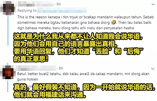大馬手機店員欺負他不懂華語「吊高價」,巫裔男子一開口讓他們下不了台!