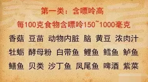 痛風飲食最關鍵!醫生提醒:別碰這幾物,否則你離輪椅不遠了
