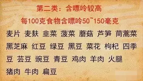 痛風飲食最關鍵!醫生提醒:別碰這幾物,否則你離輪椅不遠了