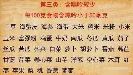 痛風飲食最關鍵!醫生提醒:別碰這幾物,否則你離輪椅不遠了
