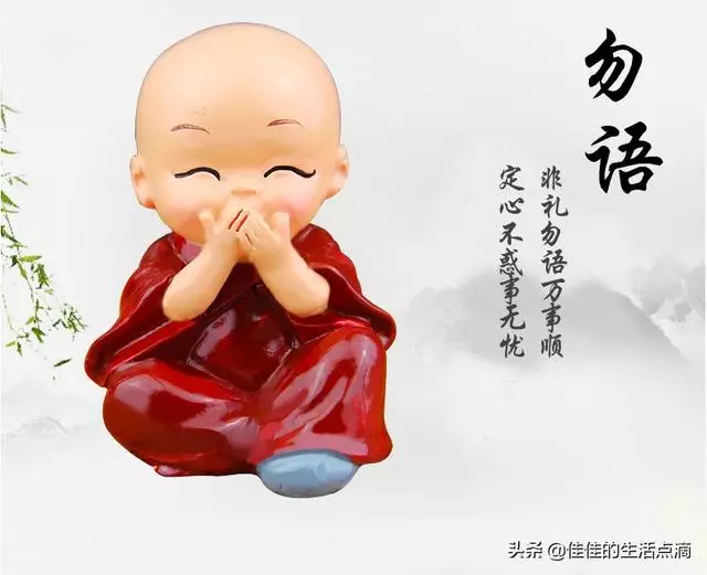 聰明的人,永遠不會說的五句話