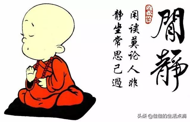 聰明的人,永遠不會說的五句話