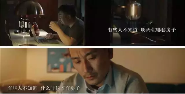 揭露人生真相:你無法選擇出身,但可以決定你的人生