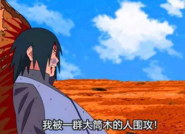 博人傳:博人竟是叛徒,佐助被其矇騙受害,佐良娜霸氣為父報仇!