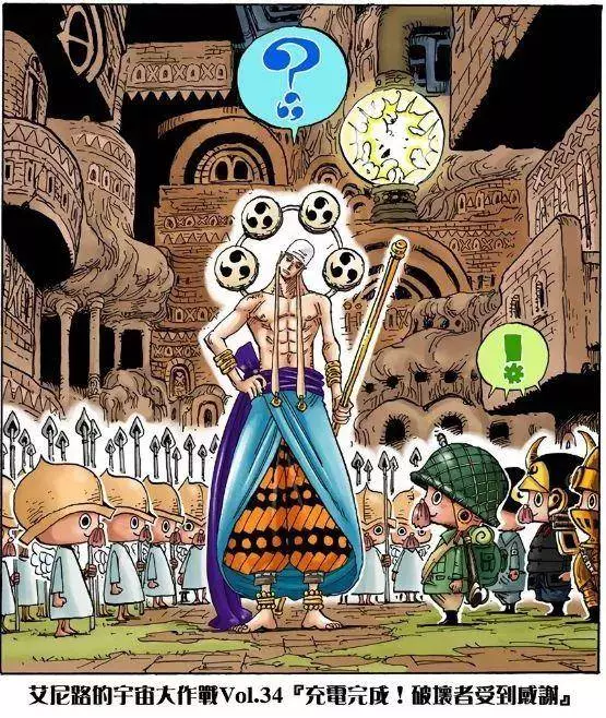 《海賊王》10大未解之謎,有生之年尾田能把這些坑都填上嗎?