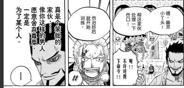 《海賊王》10大未解之謎,有生之年尾田能把這些坑都填上嗎?
