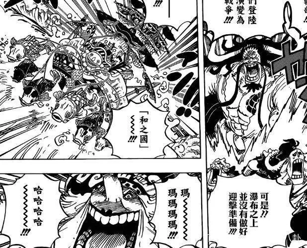 海賊王漫畫930話解說:大媽被king擊落掉水裡,有人將會救她!
