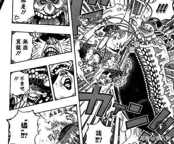海賊王漫畫930話解說:大媽被king擊落掉水裡,有人將會救她!