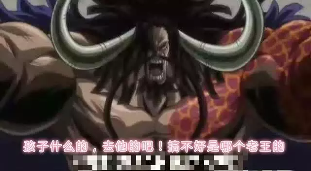 海賊王四皇凱多為什麼慌成狗?大媽:凱多,我帶孩子們來看你了