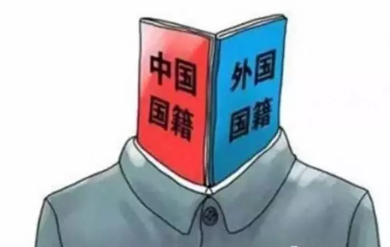 沒商量!中國大使館:取消這三類人的中國國籍!