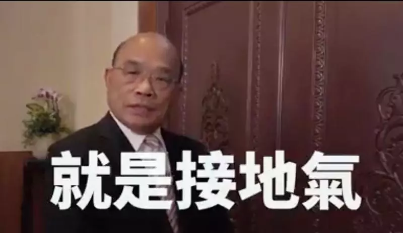 政委縣市分工出爐 中央地方協調平台上路