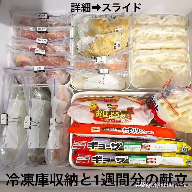 靠這5樣收納好物,日本主婦收的出神入化!