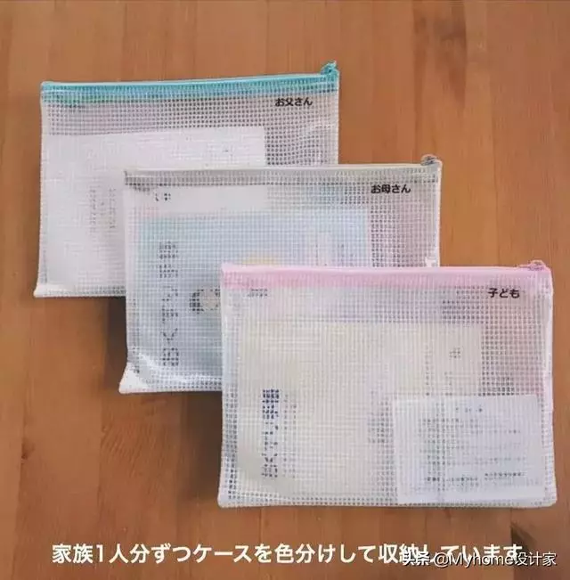 靠這5樣收納好物,日本主婦收的出神入化!