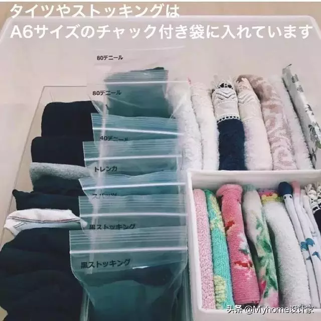 靠這5樣收納好物,日本主婦收的出神入化!