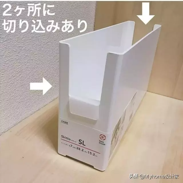 靠這5樣收納好物,日本主婦收的出神入化!