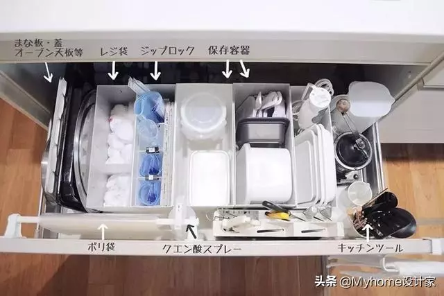 靠這5樣收納好物,日本主婦收的出神入化!