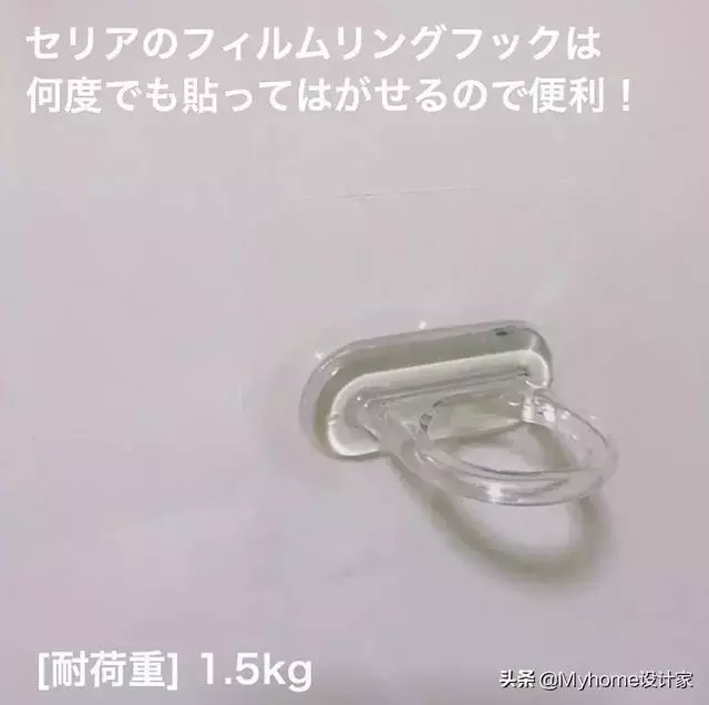 靠這5樣收納好物,日本主婦收的出神入化!