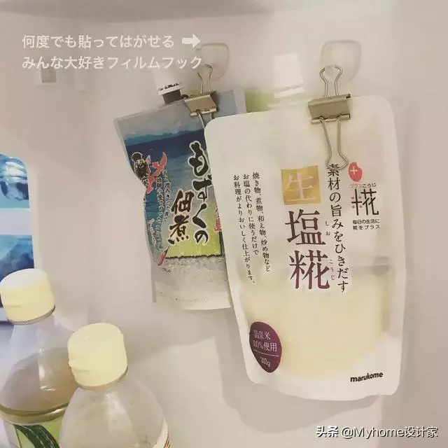 靠這5樣收納好物,日本主婦收的出神入化!
