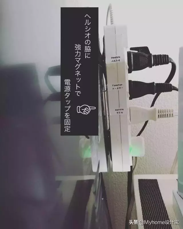 靠這5樣收納好物,日本主婦收的出神入化!