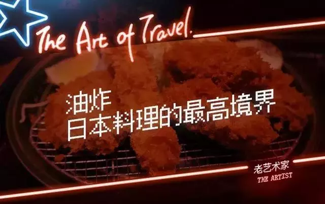 日本人長壽,是用油炸出來的?