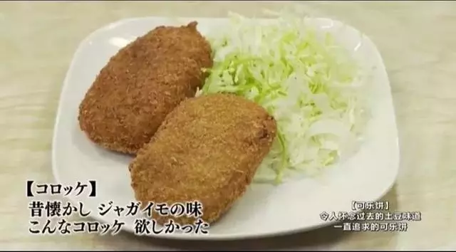 日本人長壽,是用油炸出來的?