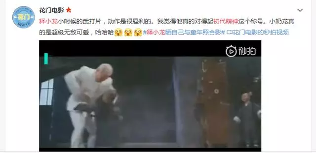 釋小龍小時候的各種樣子,網友:他真的對得起初代萌神這個稱號!