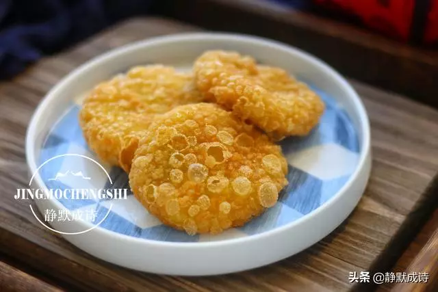 北方特色年味兒美食,酥香軟糯,從小吃到大,有它才是年