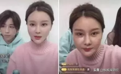網紅直播時忘開美顏,僅1小時就掉粉13萬,網友:被美顏騙了