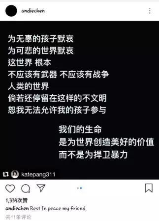 【馮偉衷走了】新傳媒發聲明 是我們的損失!
